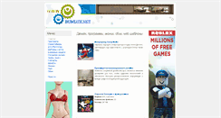 Desktop Screenshot of bumlux.net